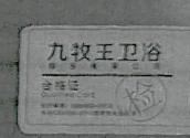 DƬ